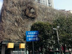 -上海琉璃艺术博物馆