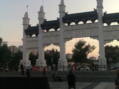 -舍利塔滩地公园-无垢净光舍利塔