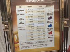 -大自然会所(泉秀店)