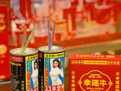 -幸运牛汕头小黄牛牛肉火锅(梅林店)