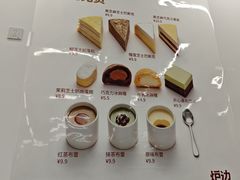 -炉边皮皮·烘焙甜品工厂店