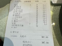 -新黑石礁酒楼·海鲜(黑石礁店)