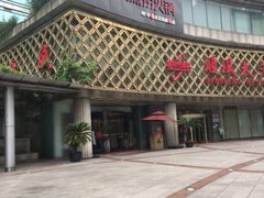 门面-海底捞大排档火锅(打浦路店)