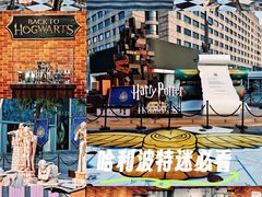 -杭州湖滨in77
