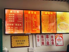 -凤张螺蛳粉·爽口粉(跃进路总店)