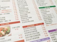 菜单-新宝餐厅(流塘店)
