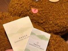 -北京中国大饭店