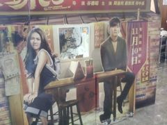 -CMC大光明影城(莲花店)