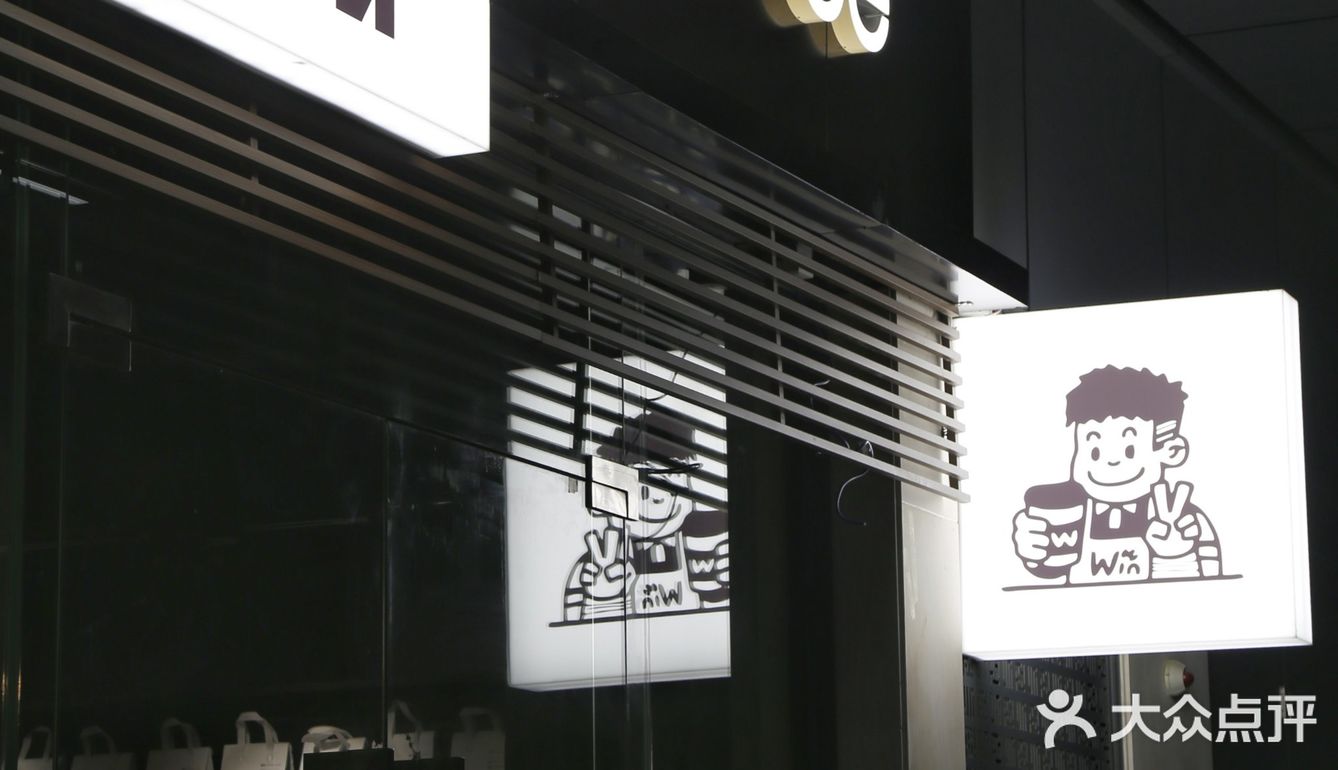 街边咖啡小店八个月开分店