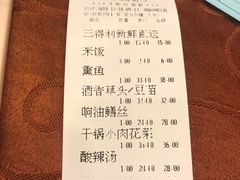 -老大同酒家·糟卤·本帮菜(中山公园店)