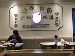 -华辉拉肠(宝华店)