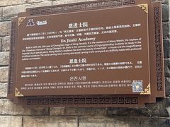 -郭峪古城