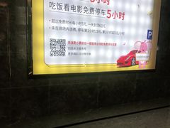 -梅林生活中心