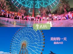 -三亚海昌梦幻海洋不夜城