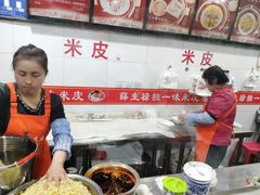 -吕家米皮