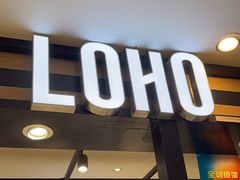 -LOHO眼镜(上海五角场合生汇店)