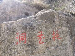 -医巫闾山