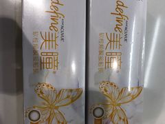 -精益眼镜(春熙路店)