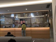 -冬日中医馆(枋湖店)
