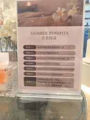 -洛伊科技抗衰护肤中心