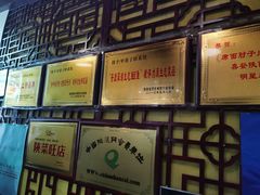 -窄巷子陕菜馆·地道陕西菜(粉巷店)