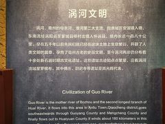 -亳州博物馆