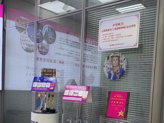-声望听力助听器(东方路店)