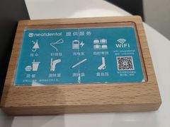-深圳佑诺口腔门诊部