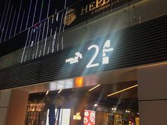 -HALO广场(梨园路店)