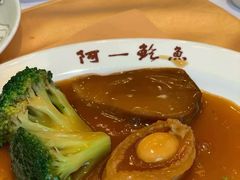 -阿一鲍鱼·20年匠心传承(天河北旗舰店)