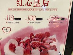 -花园饼屋·吐司蛋糕面包(星海店)