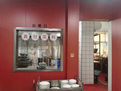 -王菊面馆(总店)