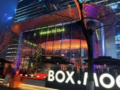 -Ministry of Crab•MOC(交子大道店)