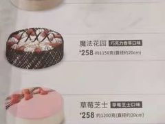 -DQ·蛋糕·冰淇淋(金鹰天地店)