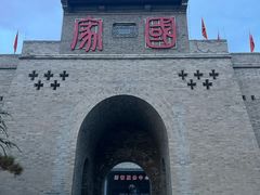 -暖泉古镇