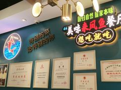 -新概念来凤鱼(璧山店)