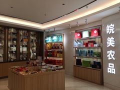 -安徽大厦中餐厅