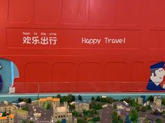 -中国宋庆龄青少年科技文化交流中心