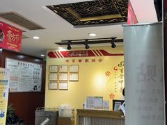 -固生堂中医连锁·推拿正骨·针灸艾灸(崇安寺分院)