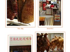 -澳门陈光记烧味饭店(南京德基广场店)