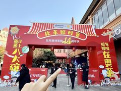 -长沙友阿奥特莱斯