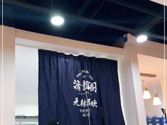 -潇湘阁(望京SOHO店)