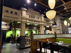 -陈麻婆豆腐总店