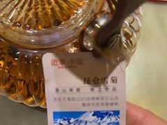 -范家小馆·烤鸭新京菜(金融街店)