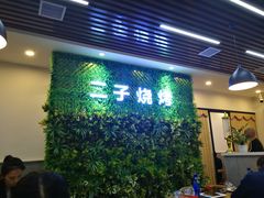 门面-二子海鲜大排档(太阳城店)