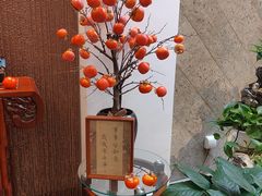 -北京国际饭店·谭府餐厅