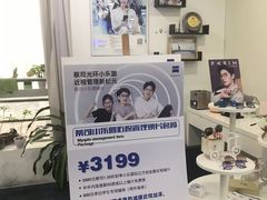 -优视力蔡司眼镜验配中心(越秀城市广场奥莱店)