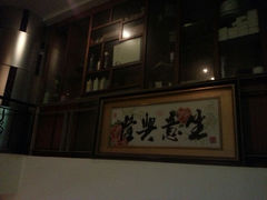 android_upload_pic-古淳·泰式按摩spa(西村店)