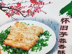 -珠江餐厅