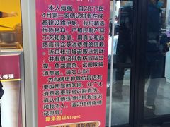 -傅强排骨(成都总店)